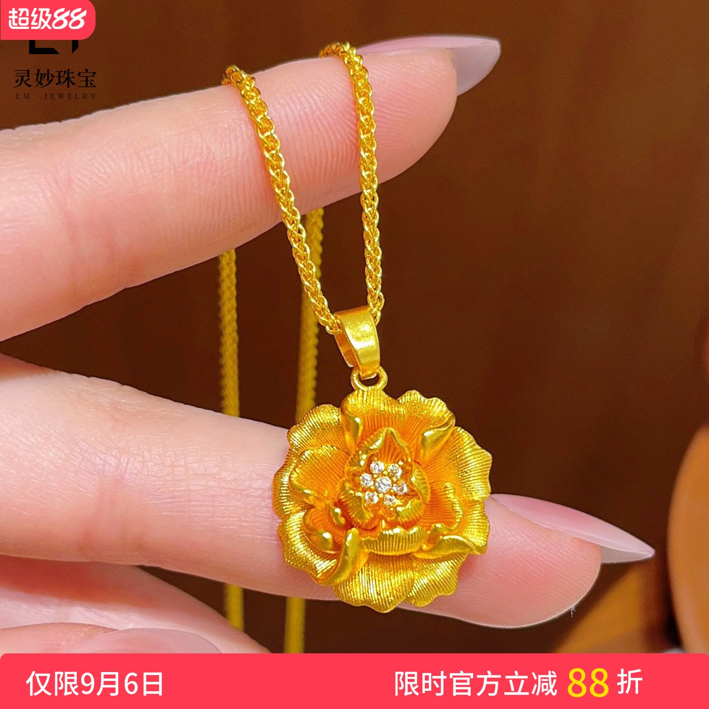 古法沙金点钻富贵牡丹花吊坠项链立体花朵锁骨链百搭时尚女送礼物