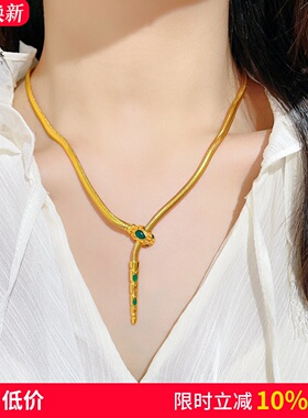 女沙金珐琅彩小青蛇吊坠软蛇骨链