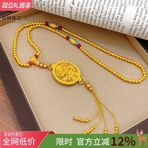 女沙金錾刻龙纹香囊108佛珠项链