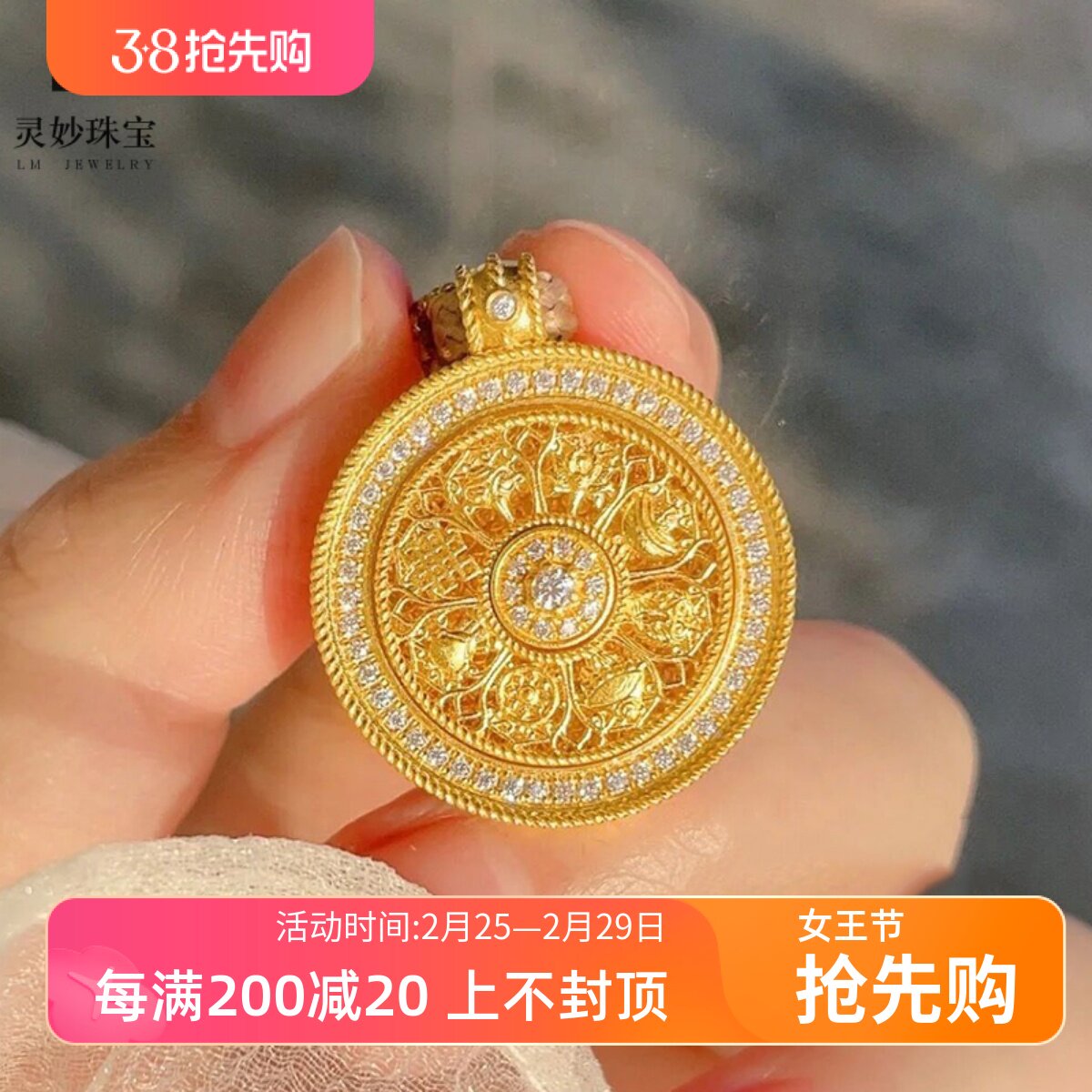 金店同款新款古法沙金999吉祥八宝罗盘项链吊坠点钻毛衣链
