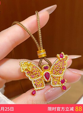 沙金点钻红宝丝光蝶影蝴蝶项链女