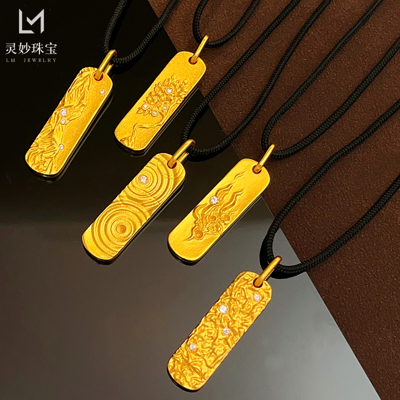 女沙金点钻金木水火土小方牌五行