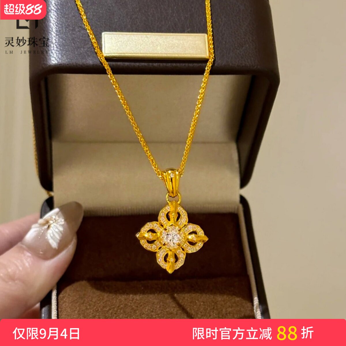 女沙金满钻十字金刚杵吊坠项链图片