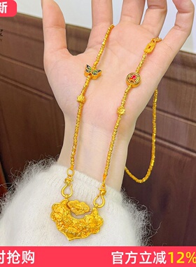 女沙金锦鲤锁宝蝴蝶刻面珠双钩链