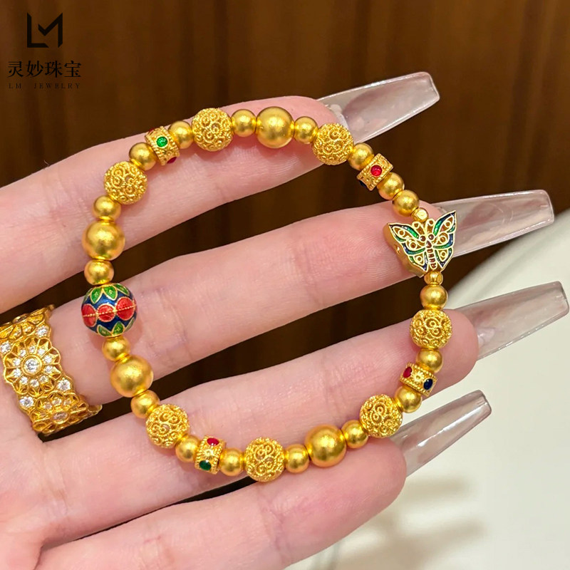 女沙金烧蓝花丝镂空绣球蝴蝶手链