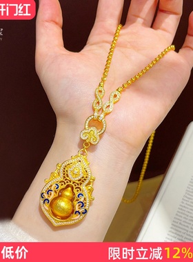 女沙金点钻青花瓷四美葫芦项链