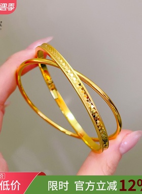 金店同款女沙金999龙鳞双环手镯