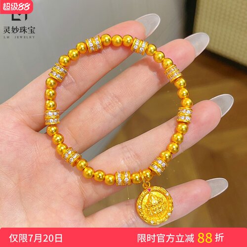 女沙金点钻黄财神沉甸甸珠珠手链