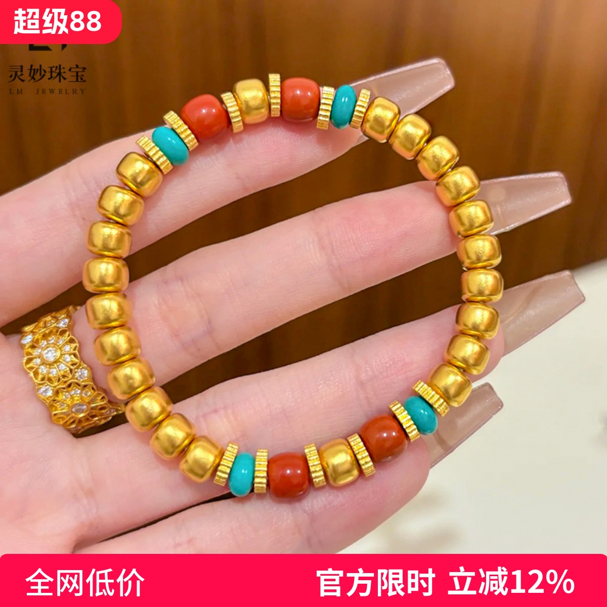 金店同款沙金古法錾刻老型珠南红手链转运珠本命年手串复古送女友