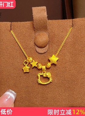 镂空KT猫星星吊坠项链