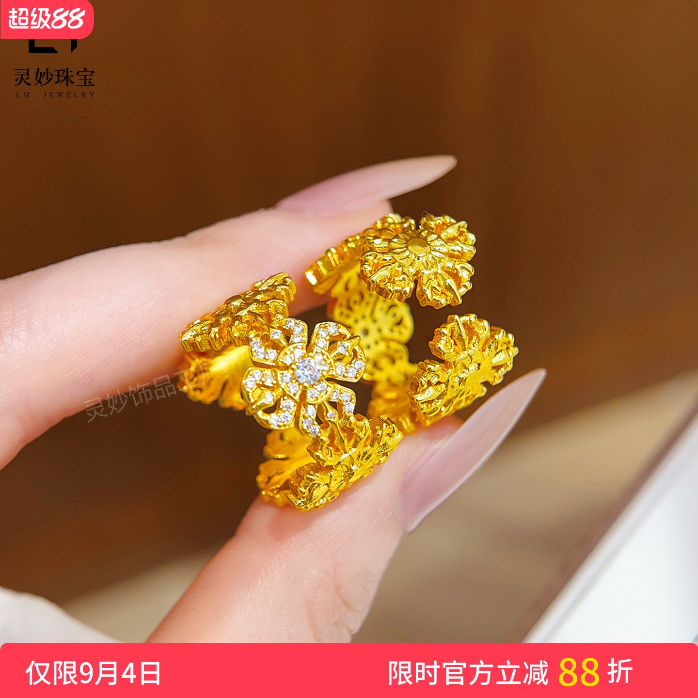 古法沙金点钻镂空十字金刚杵戒指图片