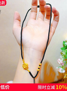 沙金999手工编织莲花绳吊坠挂绳