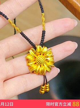 女沙金太阳花金色向日葵吊坠挂坠
