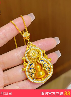 女沙金拉丝青花瓷四美葫芦吊坠