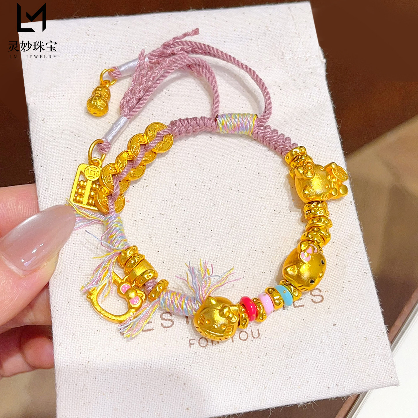 女沙金五帝钱KT猫多宝盘缠手链