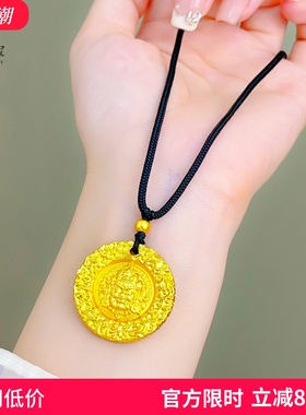 男女沙金999吉言黄财神吊坠项链