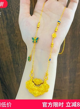 女沙金双鱼锦鲤如意锁包项链