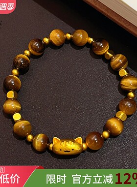 女沙金古法法棍猫虎眼石复古手串