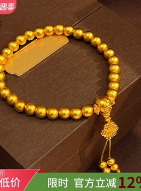 沙金六相花三通圆珠佛珠手手串链