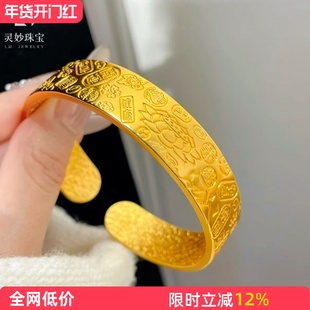 金店同款沙金古法錾刻宽面吉言八宝手镯莲花开口镯子复古送女友礼