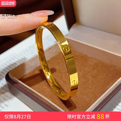 女沙金亮面一字素圈闭口时尚手镯