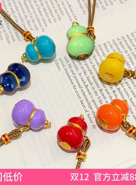 珐琅彩实彩色心七子葫芦吊坠项链