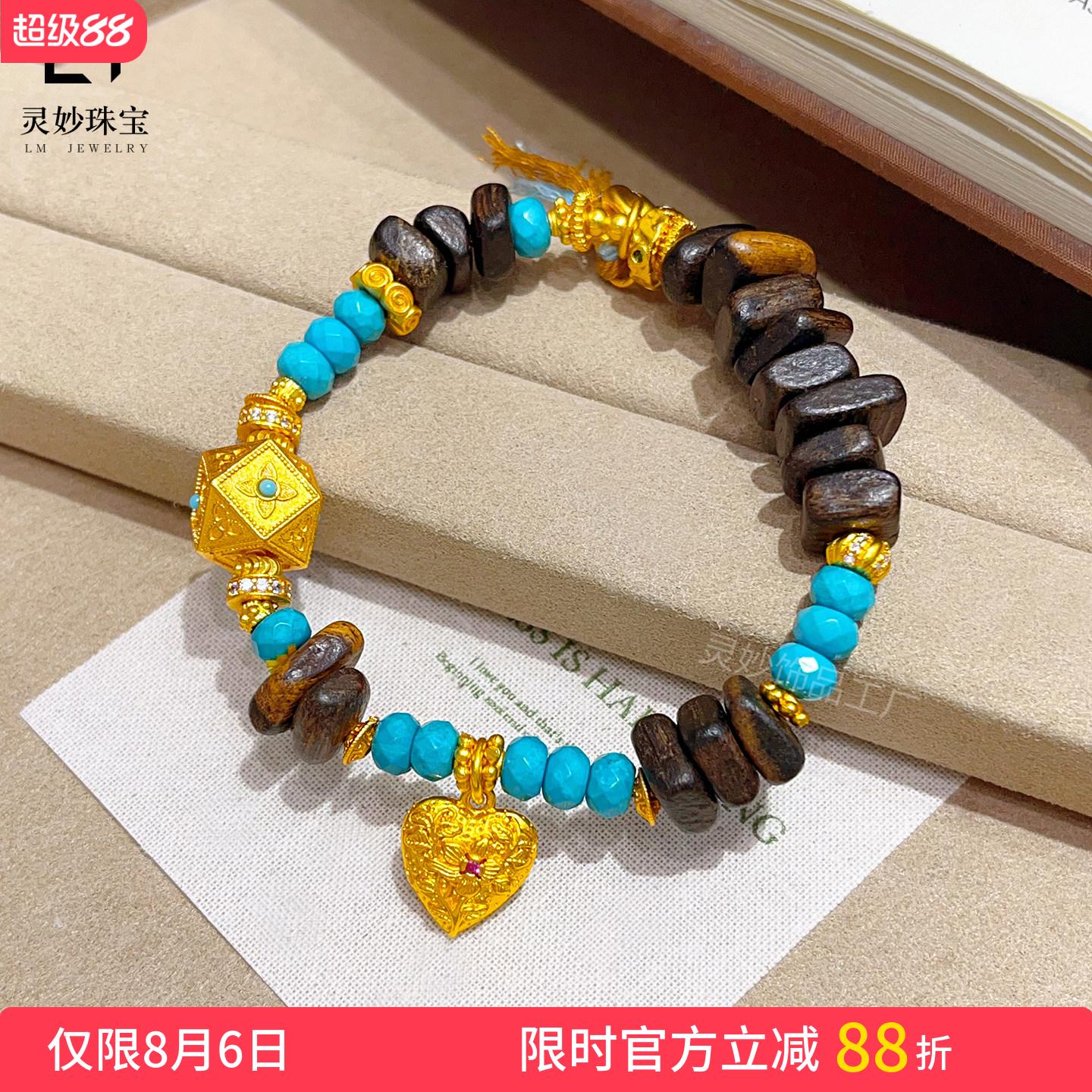 沙金唐八棱仿沉香绿松石爱心手链
