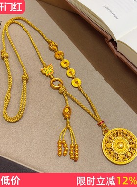 沙金镂空八宝罗盘五帝钱吊坠项链