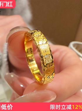 女沙金爆闪吉言碎冰冰闭口戒指