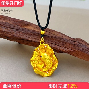 金店同款沙金锦鲤鱼牌珍珠吊坠鱼跃荷花项链手工錾刻毛衣链送礼物