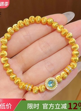 女沙金拉丝猫眼手串蓝色圆珠跑环