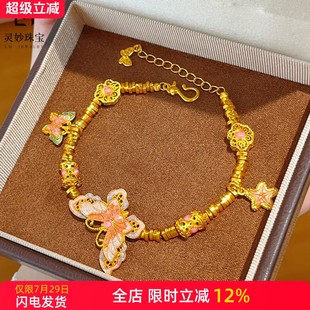 沙金粉紫蝴蝶盘缠手链甜美风如意福蝶手串国风送女友礼物 金店同款