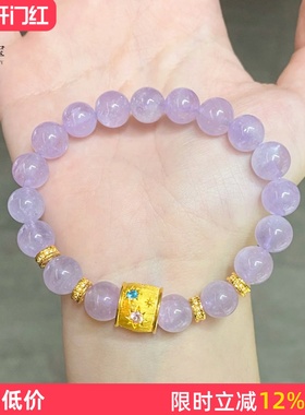 蓝色拉丝八芒星桶珠手链