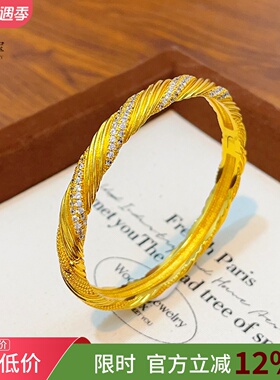 女沙金点钻满天星麻花手镯