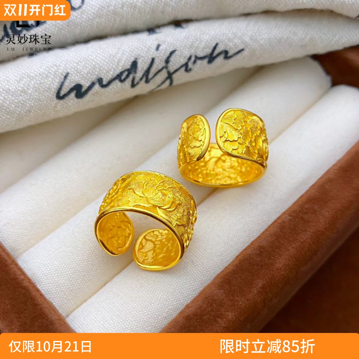 金店同款沙金宽面錾刻牡丹花戒指风穿牡丹富贵花扳指戒复古送女友