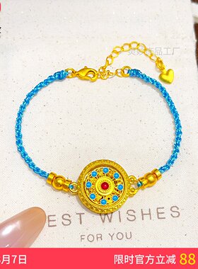 沙金珐琅蓝色编织绳八宝罗盘手链