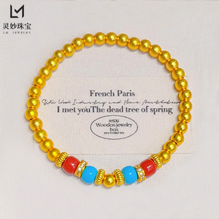 新中式古法沙金白钻圈绿松圆珠手链跑环苹果转运珠手串送女友礼物