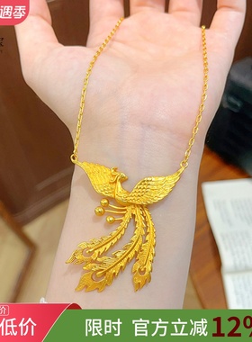 女沙金凤舞九天吊坠锁骨链仿三金