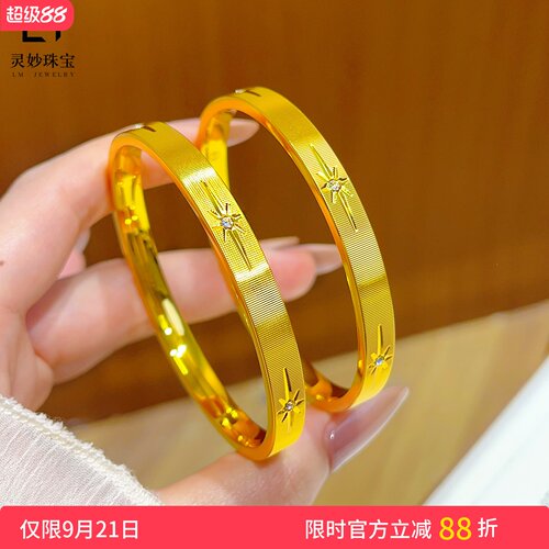 沙金白钻拉丝八芒星闭口实心手镯