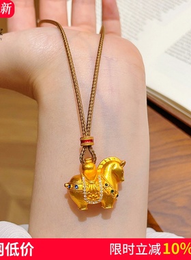 女沙金蓝绿钻马上有钱生肖马吊坠