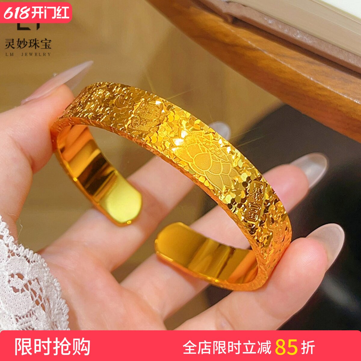 金店同款沙金宽面吉言碎冰冰手镯錾刻莲花开口镯子国风送女友礼物