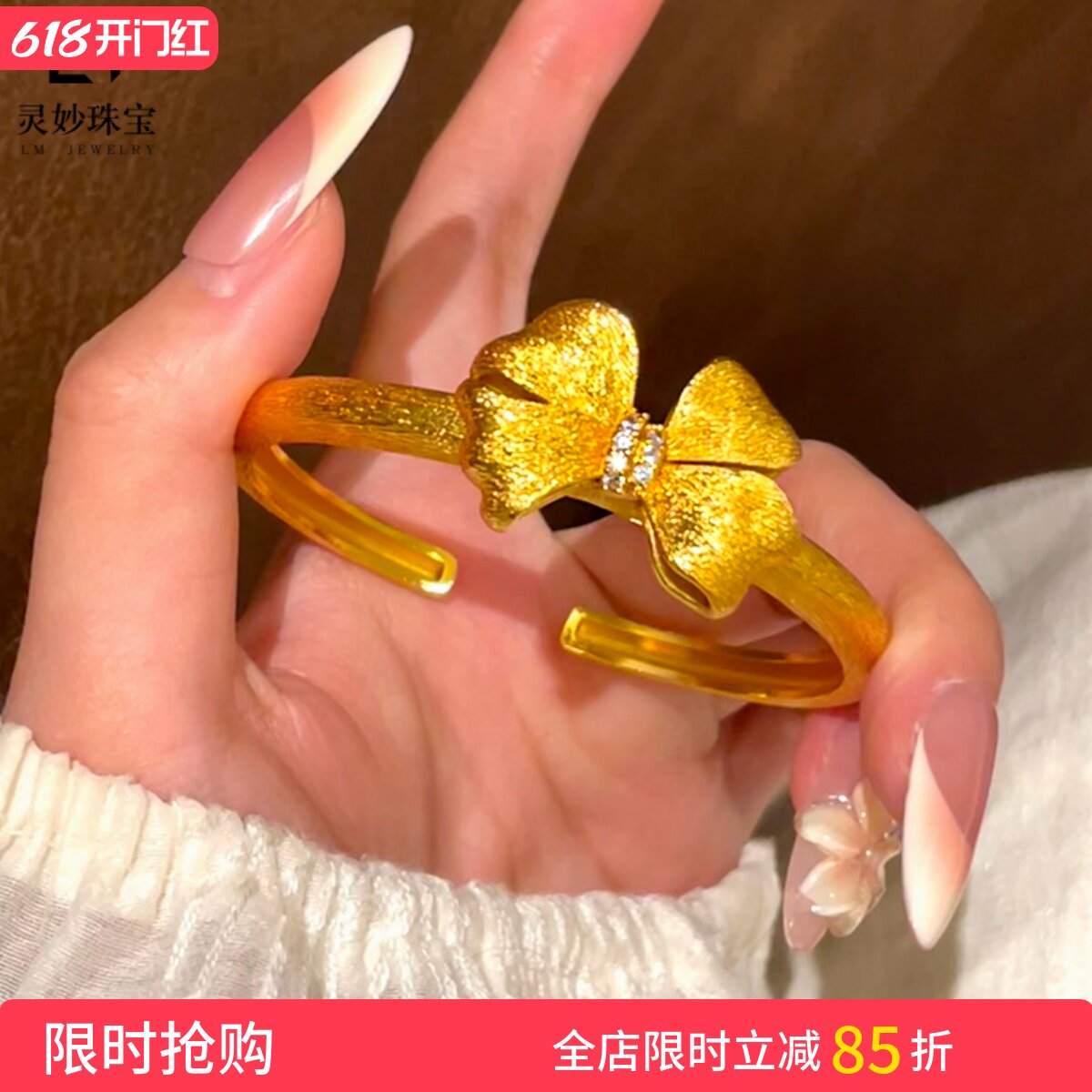 司凤同款沙金点钻立体大蝴蝶结手镯拉丝在逃公主开口镯子女送礼物