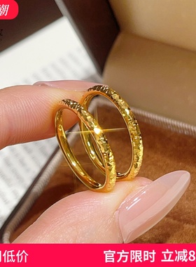 女沙金古法碎冰冰素圈闭口戒指