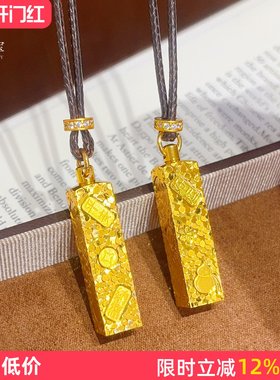 沙金吉言碎冰冰四方来财金条项链