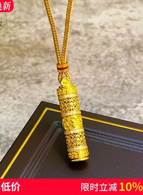 女沙金999点钻八宝随身金佛吊坠