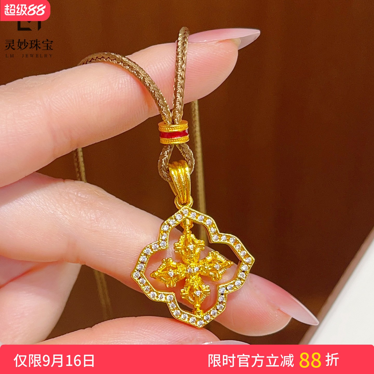 女沙金点钻可转动十字金刚杵项链图片