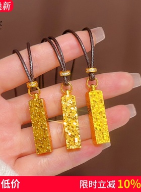 沙金碎冰冰四方来财方条吊坠项链