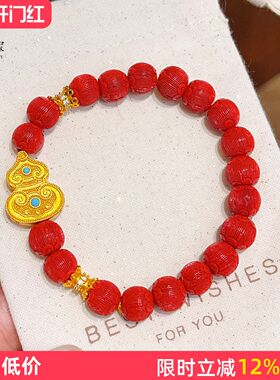 女沙金炸珠葫芦红丝绒灯笼珠手链