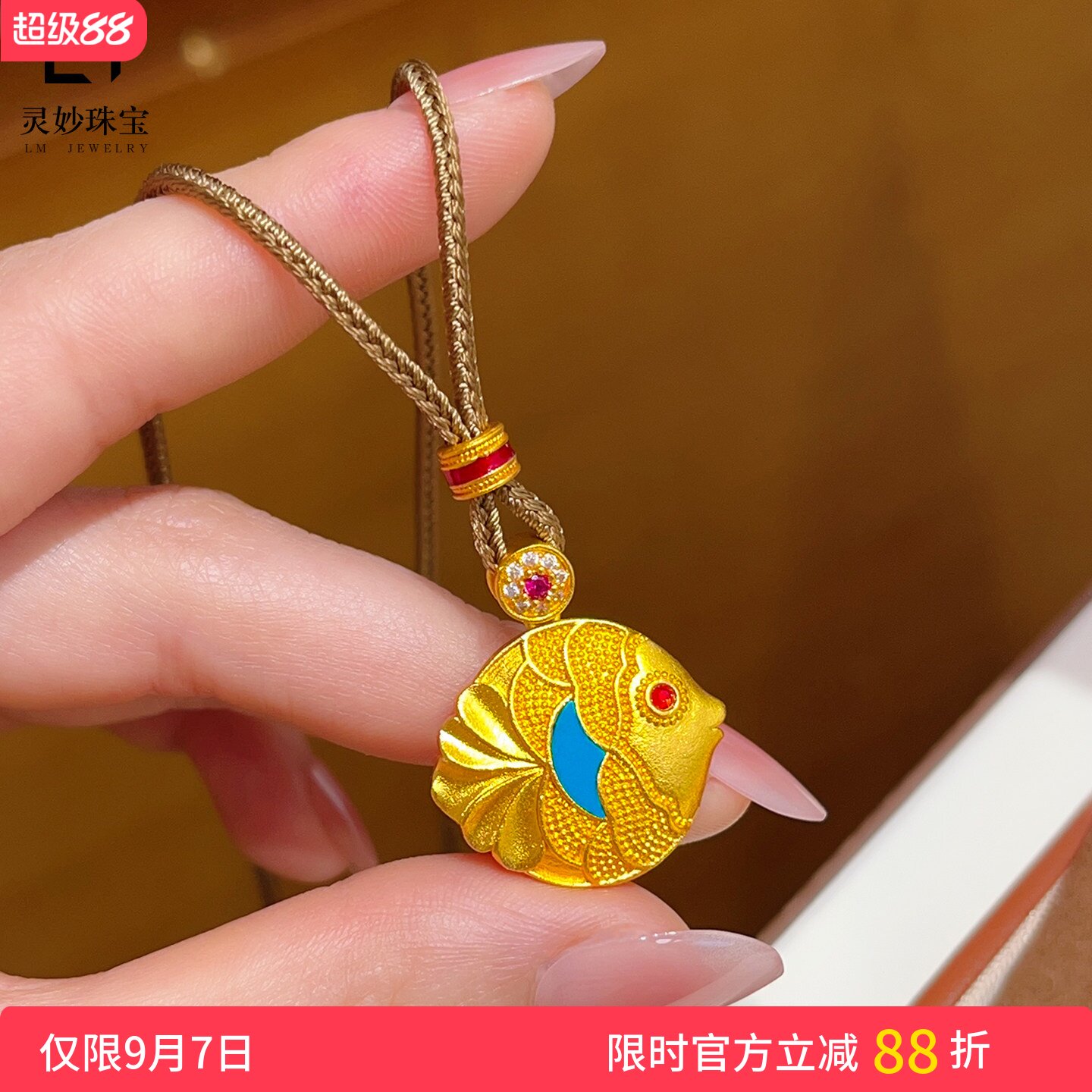 金店同款古法沙金点钻热带鱼吊坠项链烧蓝珐琅花丝镶嵌国潮女送礼