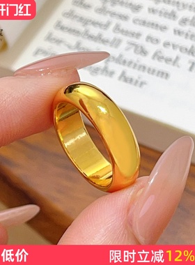 女沙金传承光面泥鳅背素圈戒指